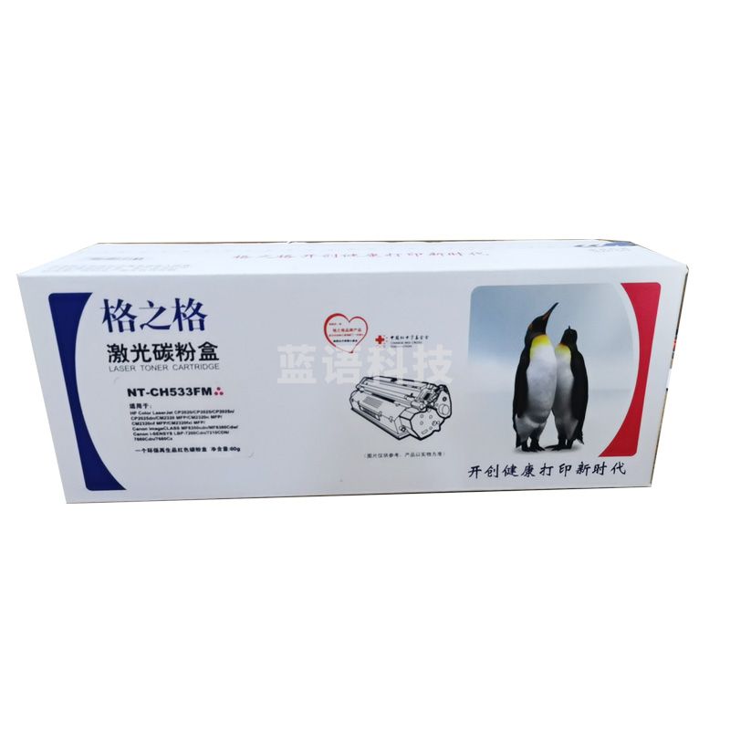 格之格 CC533A 红色  硒鼓 NT-CH533FM 适用于 HP- CP2025/CM2320n MFP/CM2320nf MFP