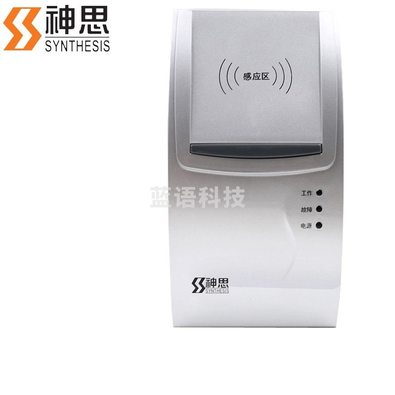 神思   SS628-100 身份证阅读器  货号：WY
