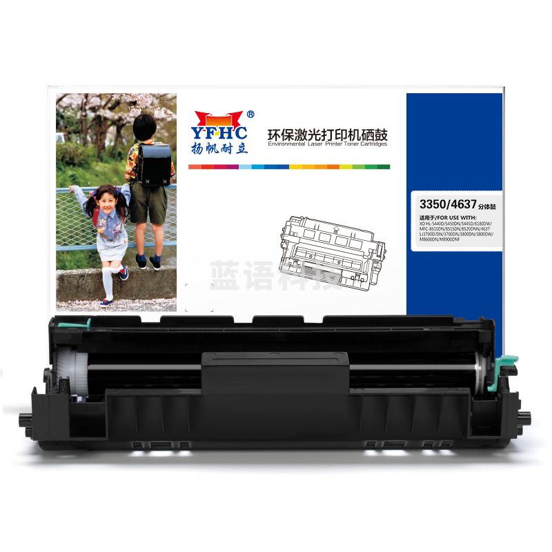 扬帆耐立YFHC DR3350/4637分体鼓