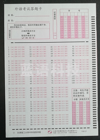 机读卡 120G 尺寸130x191mm 10000张每箱