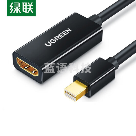 绿联mini dp转HDMI母转接线 0.2m