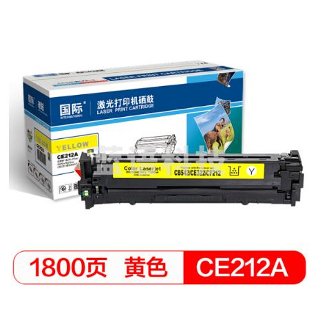 国际CF212A黄色硒鼓 适用惠普M276nw/M251n