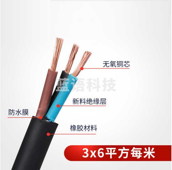 江北   3芯6平方  黑色橡套线  约95米/盘  货号：JC