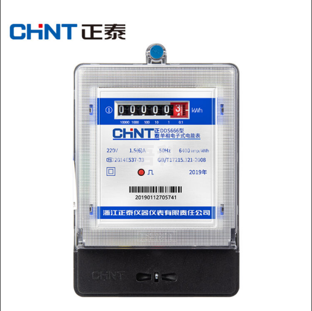 正泰（CHNT）DDS666 220V5(20)A 1级计度器 高精度电度火表