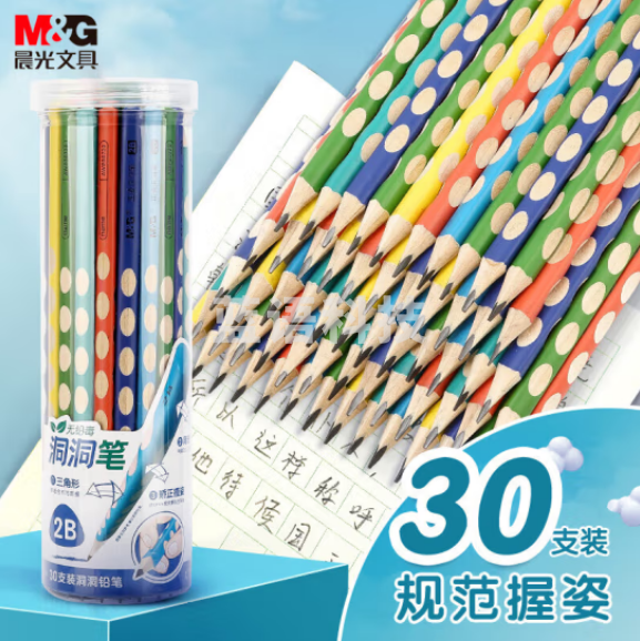 晨光(M&G)AWP30729 2B洞洞铅笔 彩杆三角木杆 30支/桶装