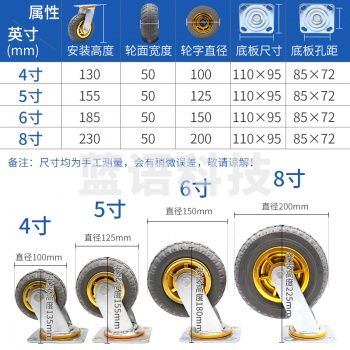 地牛  车轱辘2个定向 2个万向一套 6寸  货号：HXE