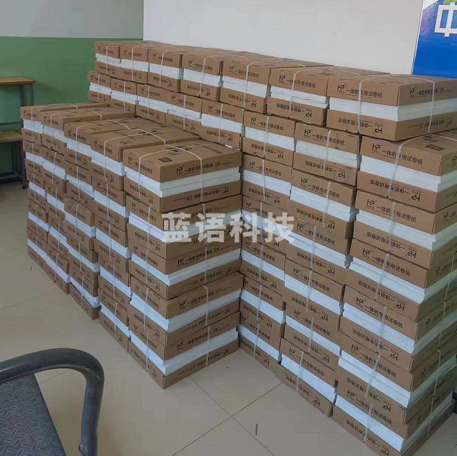厚普 60g 8K考试用纸 4000张/令  265*385mm货号：WY