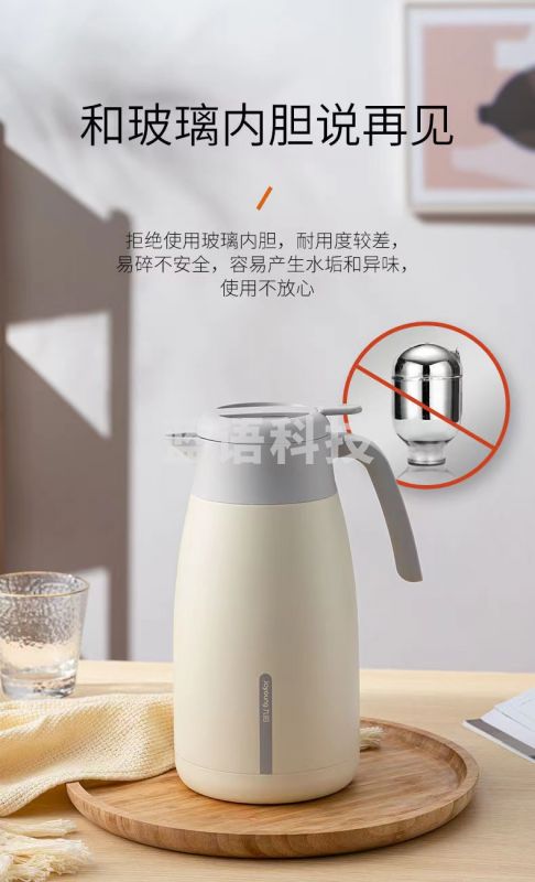 九阳保温壶2L