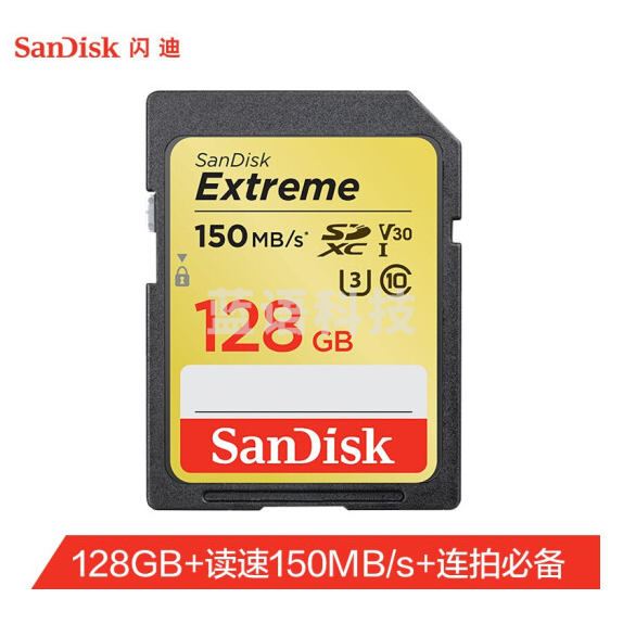 闪迪（SanDisk）128GB SD存储卡 U3 C10 V30 4K至尊极速版单反相机内存卡SDSDXV5-128G-ZNCIN 读速150MB/s 写速70MB/s