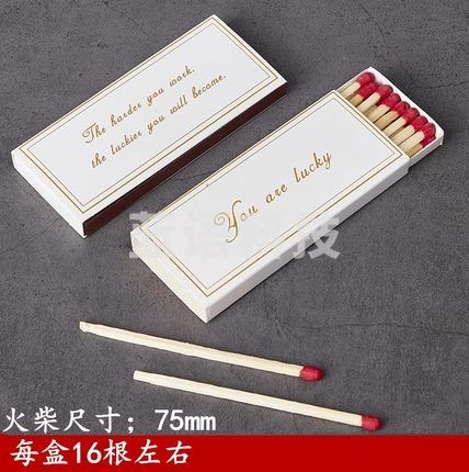 火柴 一次性火柴 老式洋火