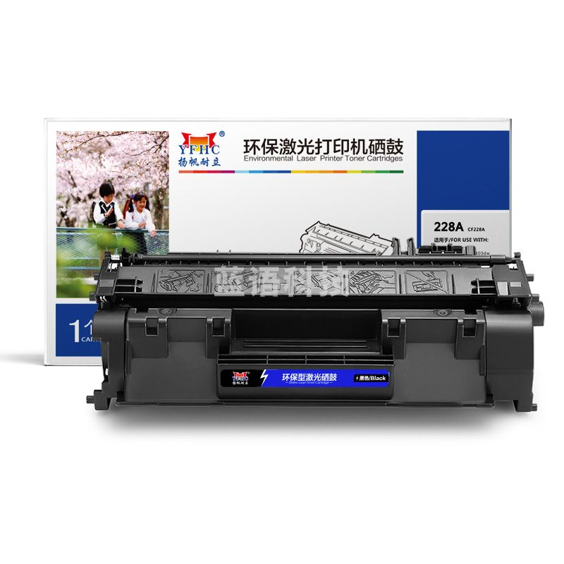 扬帆耐立YFHC CF228A黑鼓(带芯片)3000页 M427