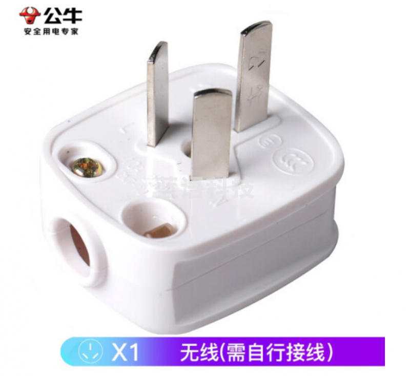 公牛(BULL)GN-T10-10A三脚插头(白色)