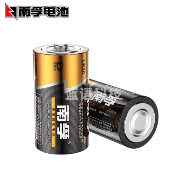 南孚 1号电池 干电池手电筒电池  1节
