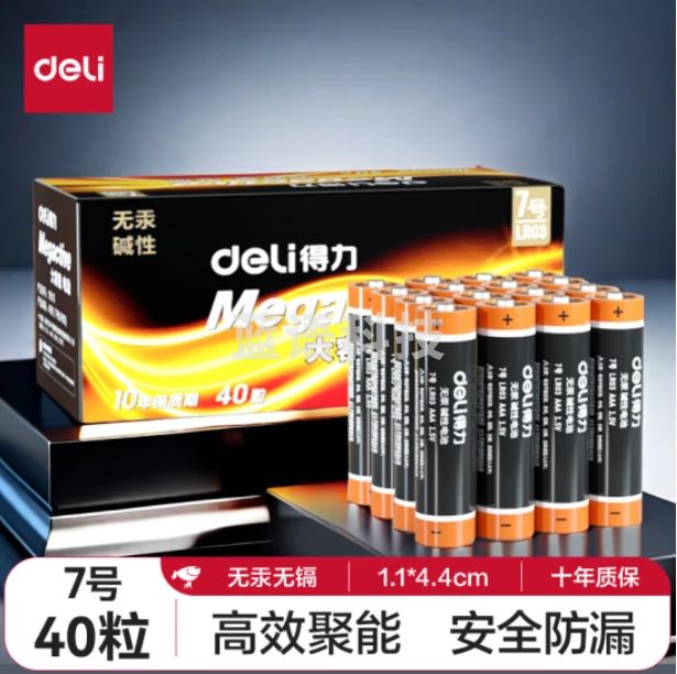 得力(deli) 7号电池 碱性干电池40粒 4粒装热缩分装 18513