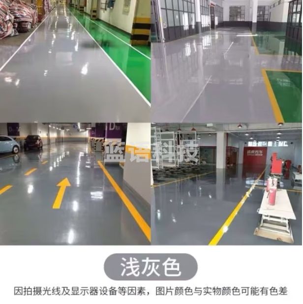 丙烯酸地坪漆地坪漆 灰色20公斤