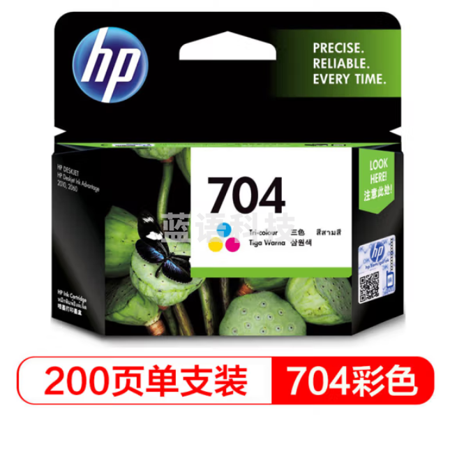 惠普（HP）彩色墨水盒  CN693AA 704号 （适用Deskjet 2010 2060）