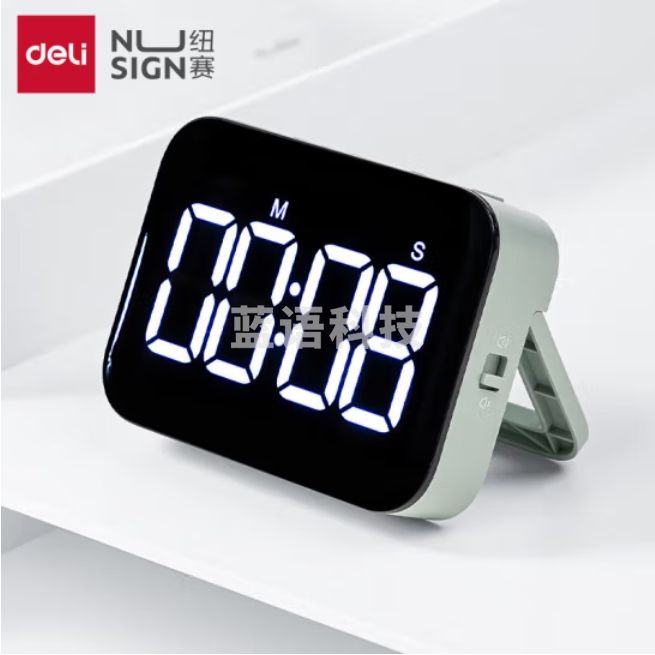 得力（deli）纽赛电子计时器 办公学生专用时间管理 考研厨房烹饪电子计时器 绿色NS883