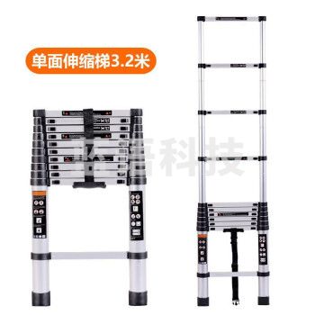 伸缩梯子铝合金多功能关节人字梯折叠铝梯伸缩梯3.2米单面竹节梯