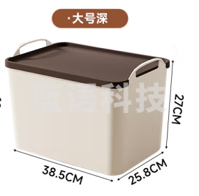 百草园手提桌面收纳盒杂物零食收纳筐储物箱厨房玩具带盖深大号奶咖色