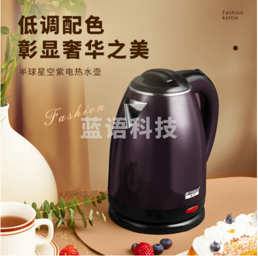 半球(Peskoe)电水壶2L 食品级304不锈钢电热水壶 双层防烫烧水壶 FBT-SH601-20