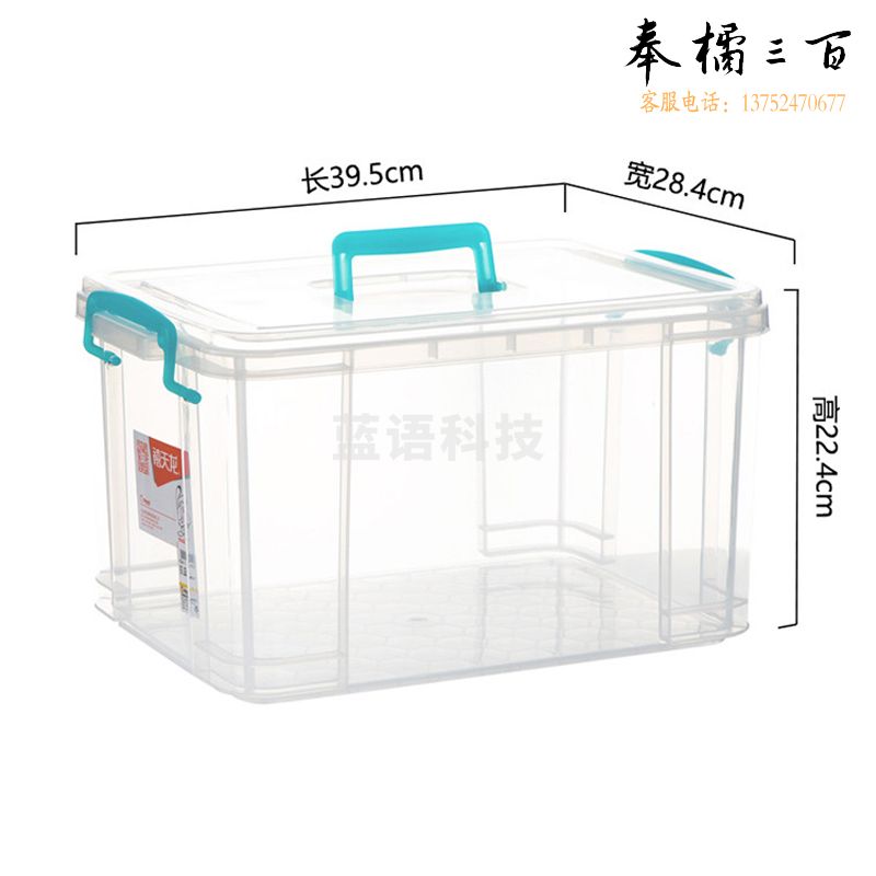 禧天龙（Citylnog）6640  12L衣服收纳箱  395*284*224