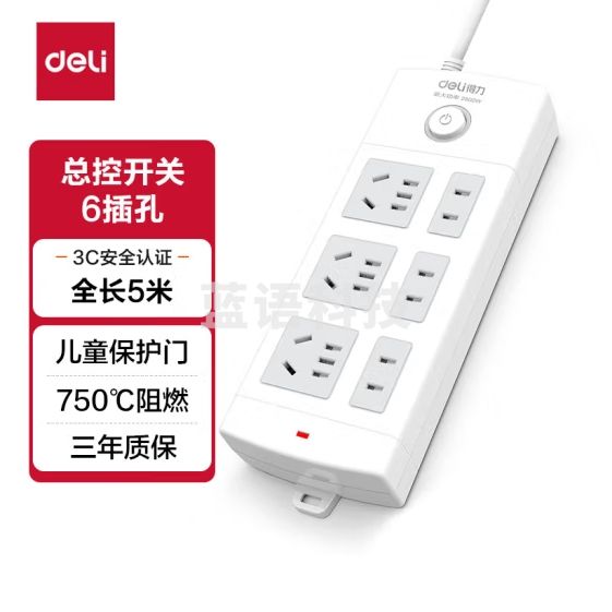 得力（deli）3+3_5米 新国标安全插座/插排/插座/接线板/插线板/拖线板18210