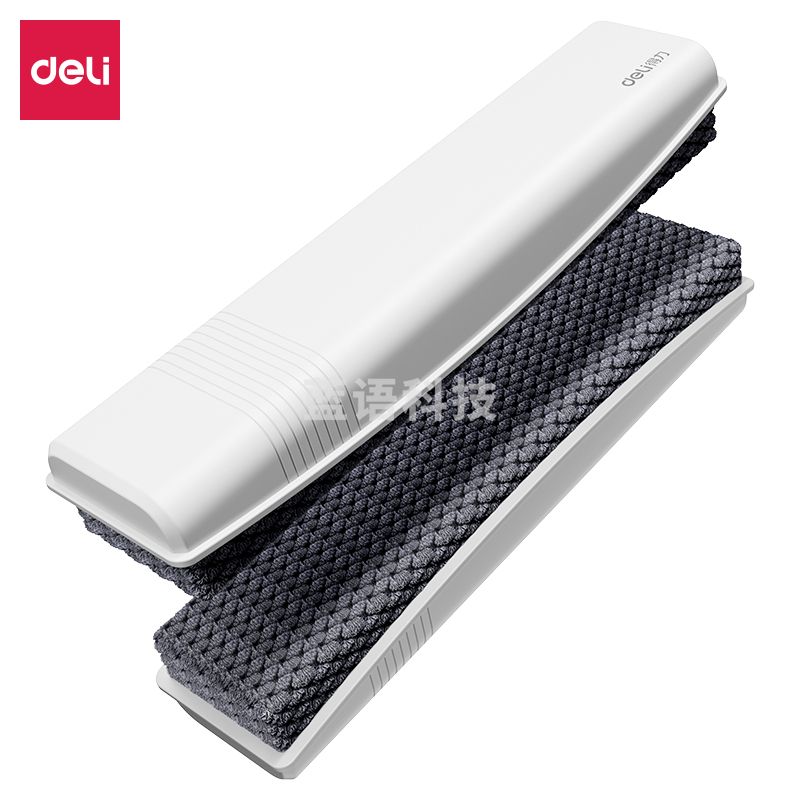 得力MB407磁性白板擦188*44*27mm时尚办公板擦 白板配件