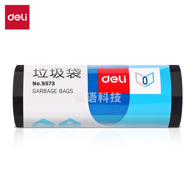 得力45*54cm 30只 单卷装八角底垃圾袋 塑料袋 9573