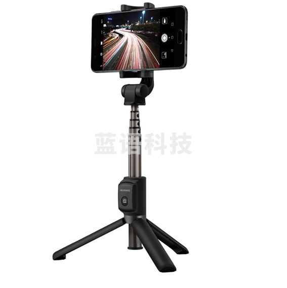 华为   AF15  手机直播支架设备三脚架自拍杆