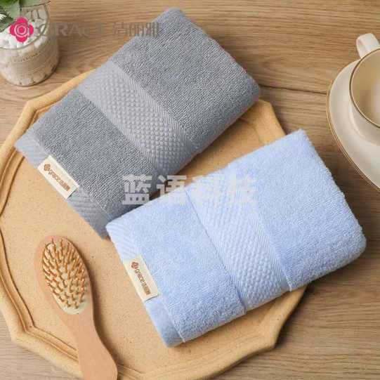 洁丽雅(Grace)毛巾 单条装 100g/条 72×34cm(单拍10条起)