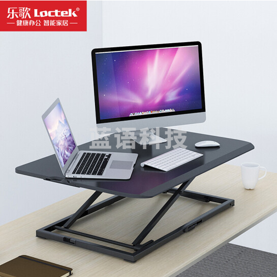乐歌（Loctek） MN3 笔记本升降台