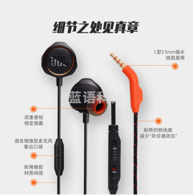 JBL 量子风暴Q50 入耳式游戏耳机 有线耳机带麦克风 switch电竞耳机手机语音通话通用音乐耳麦 暗夜黑