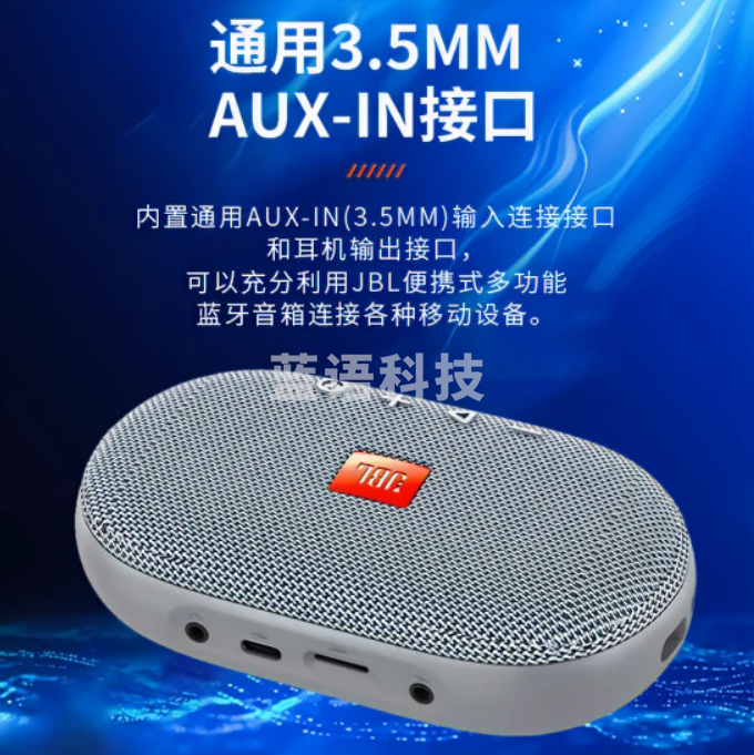 JBL TUNE3 多功能插卡蓝牙音箱 便携式户外音响播放器 FM收音机TF卡 学生学习 老人娱乐 过节送礼灰色