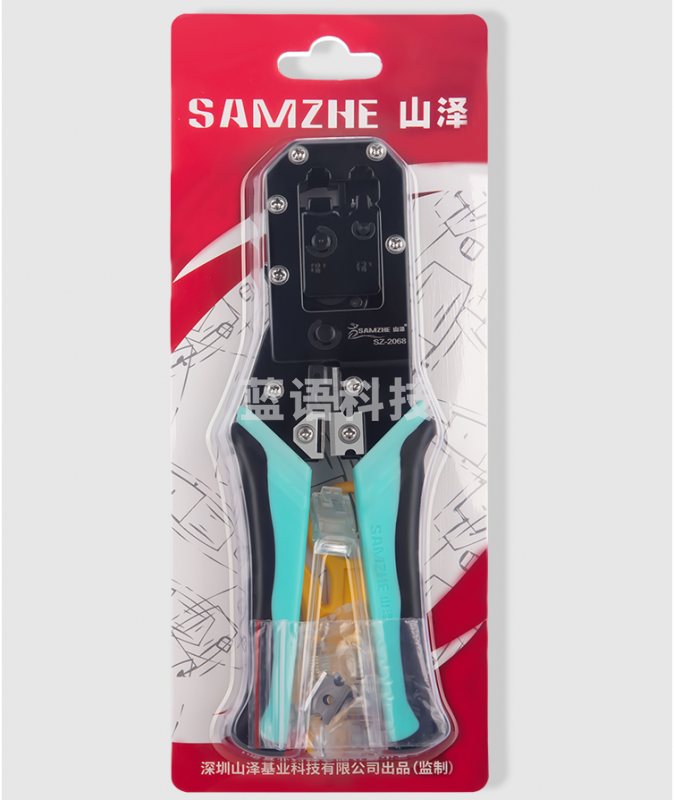山泽(SAMZHE)SZ-2068网线钳 网络电话水晶头压线钳 省力棘轮弹簧设计双用压剥剪钳 电脑网线电话线压接工具