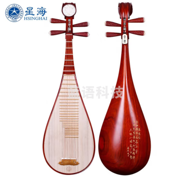 星海8912-2 琵琶弹拔乐器专业考级演奏琵琶 非洲紫檀木【花梨木】