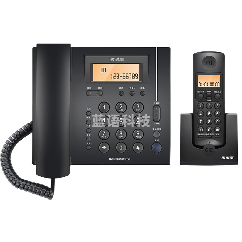 步步高(BBK)无绳电话机 无线座机  办公 W263深蓝 一拖一