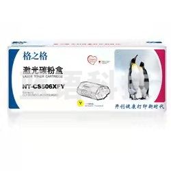 格之格(G&amp;G) NT-CS506XFY 硒鼓 黄色 适用机型：三星CLP-680nd、CLP-680dw 1支装