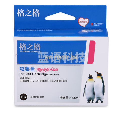 格之格T0851墨盒NE-T0851BK黑色适用爱普生1390 R330 T60
