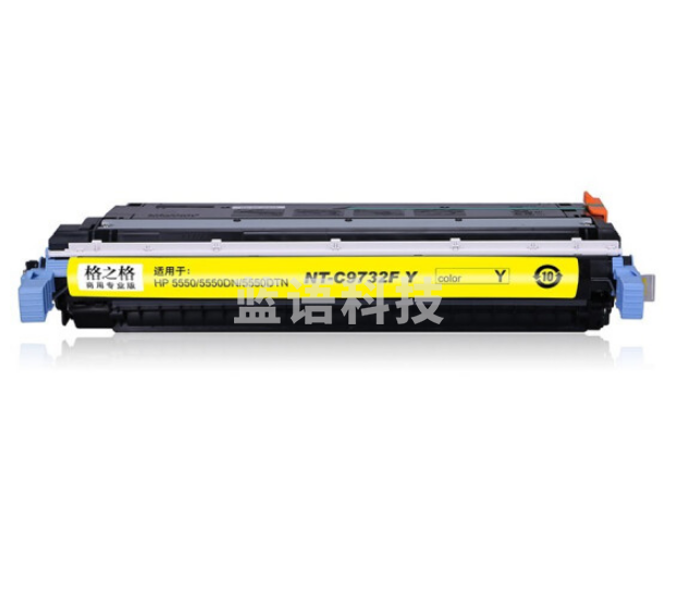 格之格NT-C9732FY 黄色硒鼓商专版C9732A(适用于HP 5500/5500n/5500dn打印机)12000页