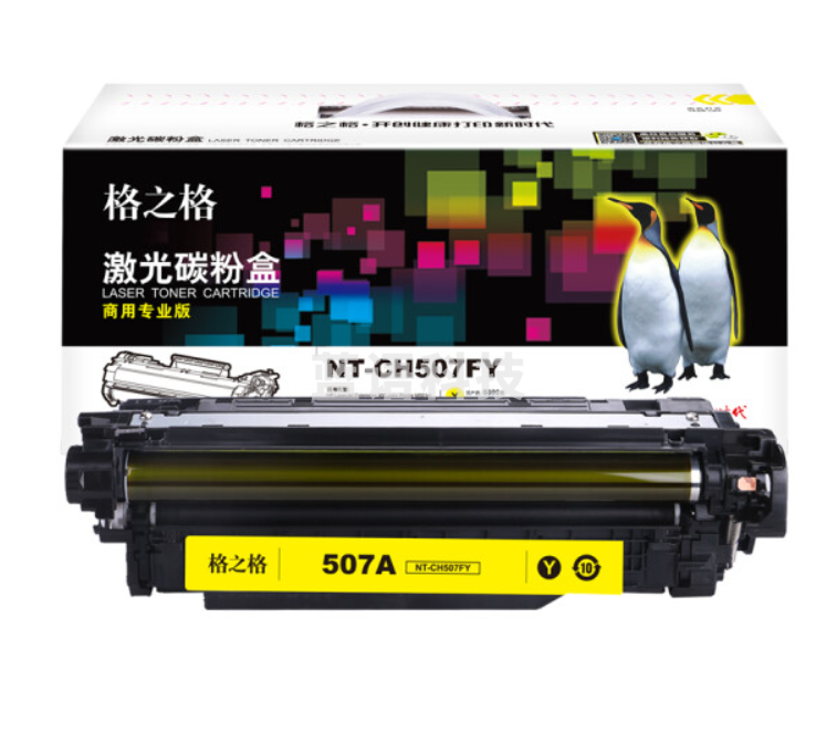 格之格/G&amp;amp;amp;G NT-CH507FY 硒鼓 黄色 适用于HP Laserjet Pro M551nwdn