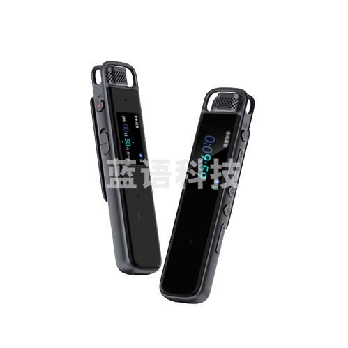 科大讯飞智能录音笔H1 转写助手 32G 专业