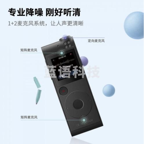 科大讯飞(iFLYTEK) SR101 智能录音笔 录音免费转写 中英文实时互转 触摸屏融合按键操作 专业降噪 8G+云储存 星空灰