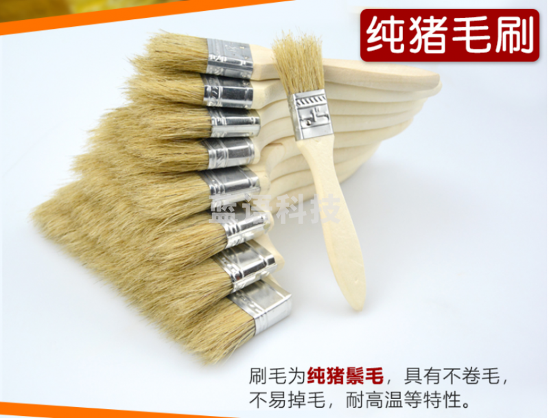 2#猪鬃板刷