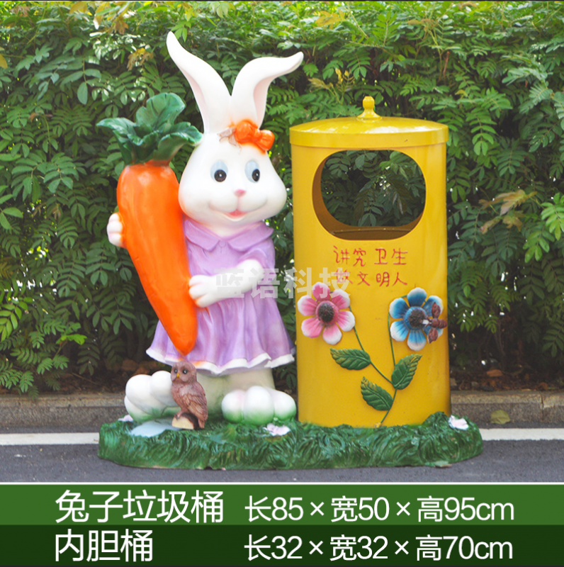 户外幼儿园卡通垃圾桶 垃圾桶雕塑摆件