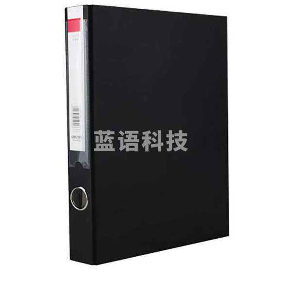 得力 5454 纸板文件夹239ｘ315ｘ45mm 双强力夹 黑色