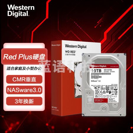 西部数据WD101EFBX NAS硬盘 WD Red Plus 西数红盘Plus 10TB 7200转 256MB SATA CMR