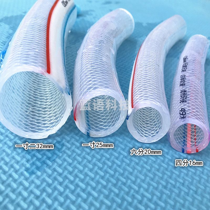 纤维增强管 带线 1寸