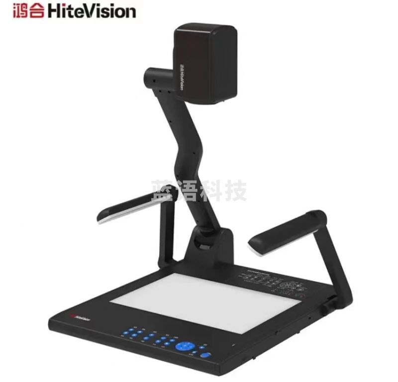 鸿合(HiteVision)HZ-H360E实物展台/视频高清展示台标配USB接口