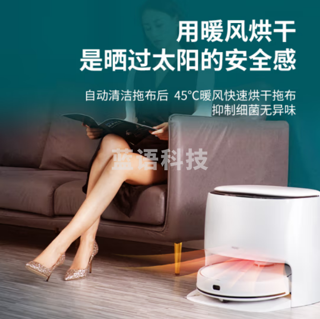 海尔Haier扫地机器人H10+ 扫拖一体自清洁免洗拖布擦地机