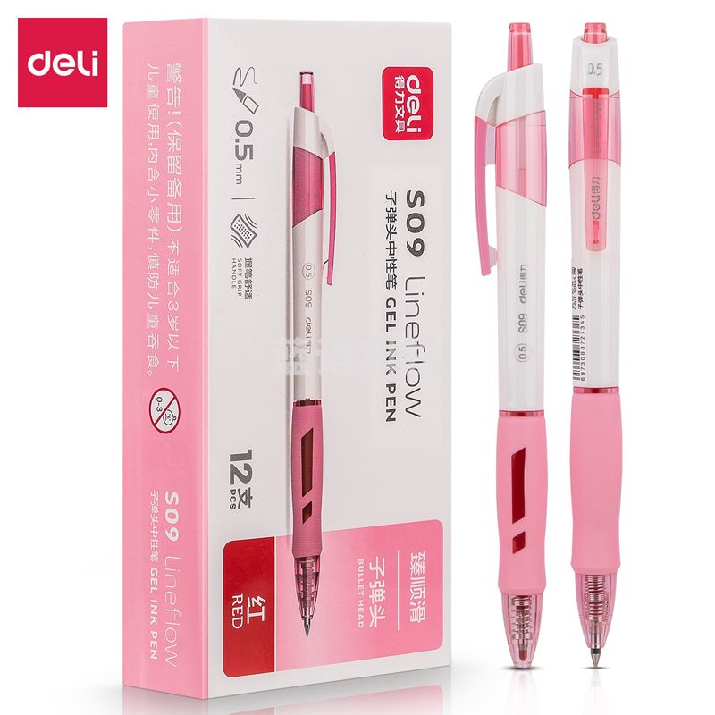 得力S09臻顺滑办公中性笔0.5mm弹簧头(红色)(12支)